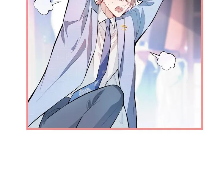 第5话 我真不是gay！ 第47页