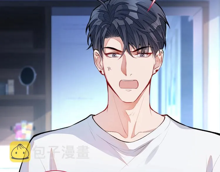 第5话 我真不是gay！ 第50页