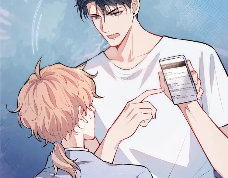 第5话 我真不是gay！ 第65页