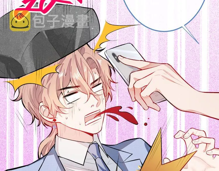 第5话 我真不是gay！ 第68页