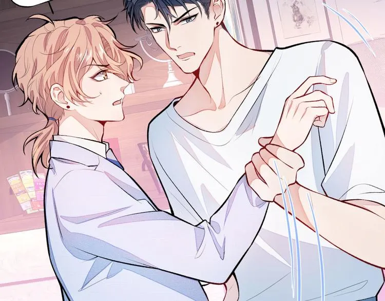 第5话 我真不是gay！ 第89页