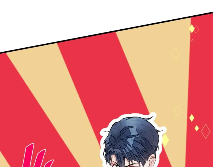 第5话 我真不是gay！ 第92页