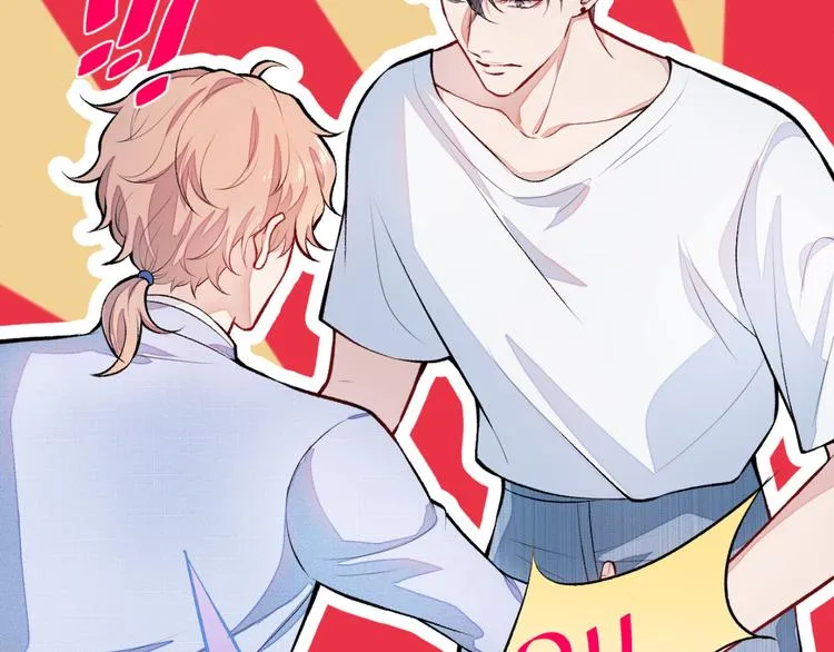 第5话 我真不是gay！ 第93页