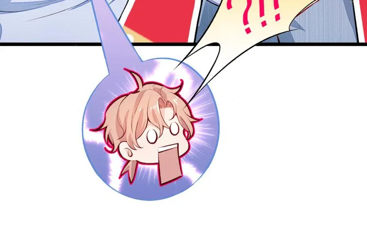 第5话 我真不是gay！ 第94页