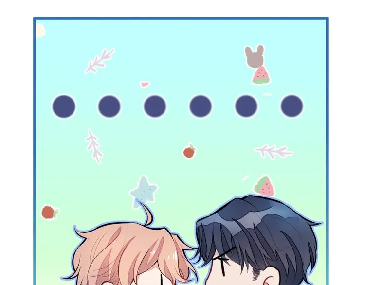 第5话 我真不是gay！ 第95页