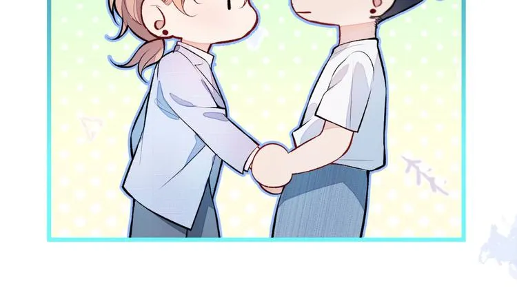 第5话 我真不是gay！ 第96页