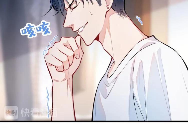 第5话 我真不是gay！ 第105页