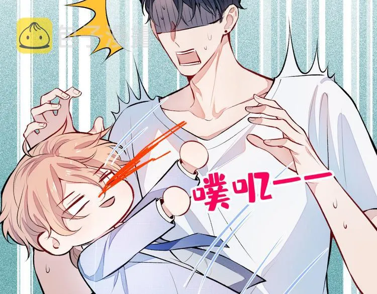 第5话 我真不是gay！ 第107页