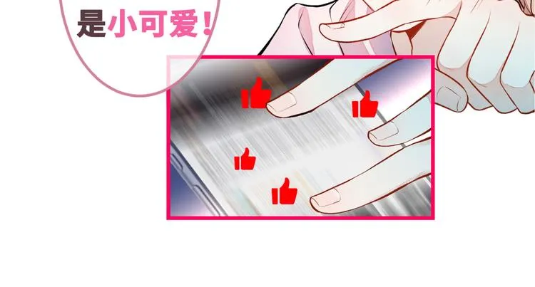 第5话 我真不是gay！ 第126页