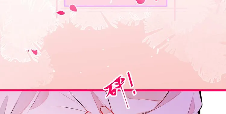 第6话 做点特别的运动~ 第6页