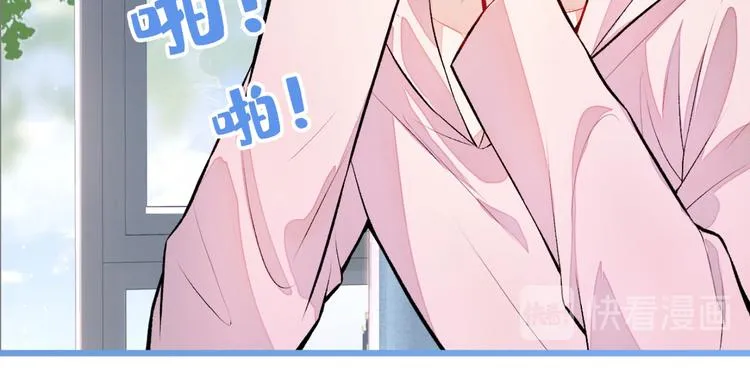 第6话 做点特别的运动~ 第17页