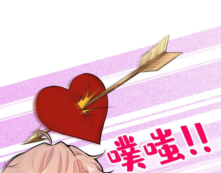 第6话 做点特别的运动~ 第23页