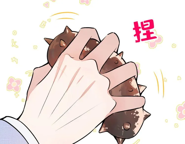 第6话 做点特别的运动~ 第36页
