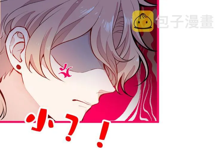 第6话 做点特别的运动~ 第50页