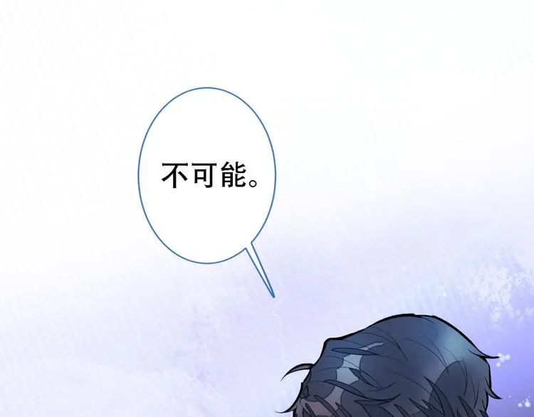 第6话 做点特别的运动~ 第53页