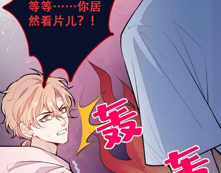 第6话 做点特别的运动~ 第59页