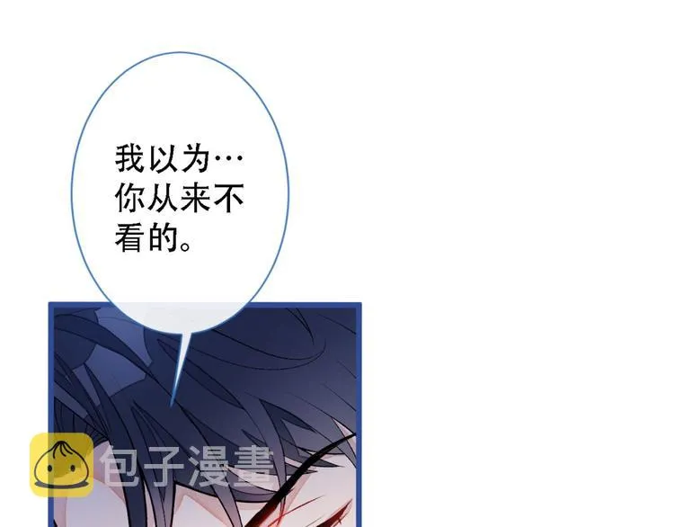 第6话 做点特别的运动~ 第63页