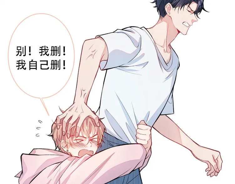 第6话 做点特别的运动~ 第77页
