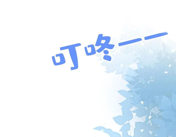 第6话 做点特别的运动~ 第91页