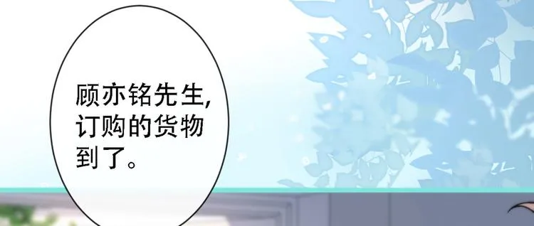 第6话 做点特别的运动~ 第92页