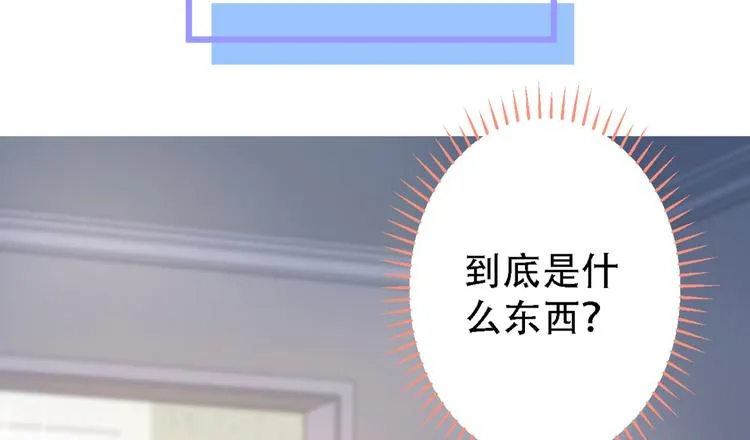第6话 做点特别的运动~ 第100页