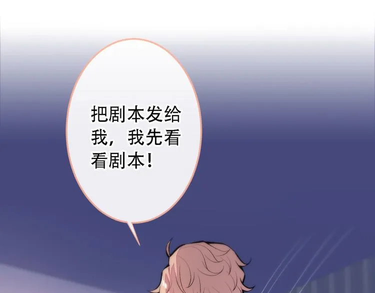第7话 基佬的屁股摸不得！ 第36页