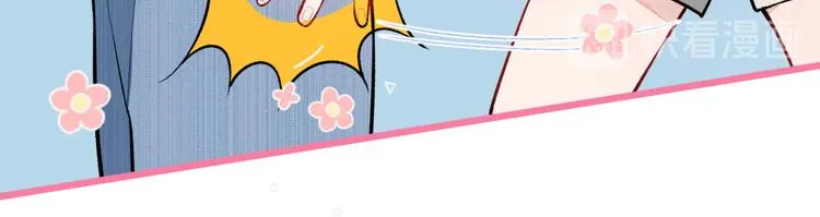 第7话 基佬的屁股摸不得！ 第41页