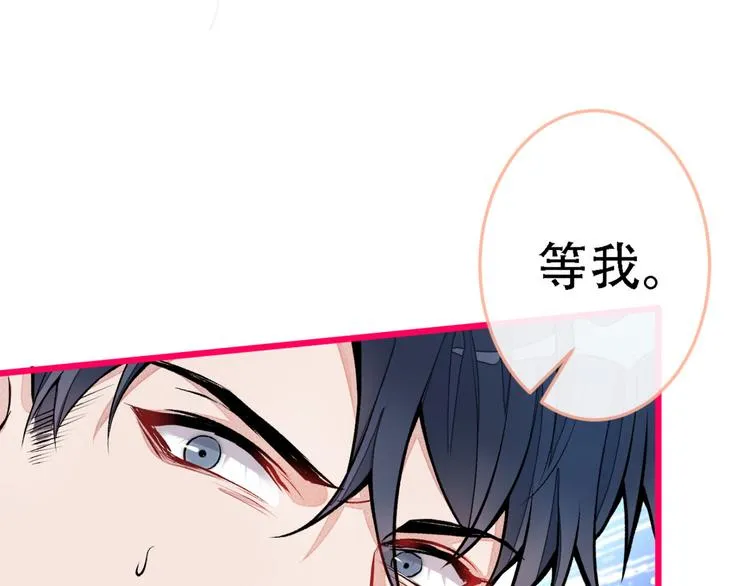 第7话 基佬的屁股摸不得！ 第42页