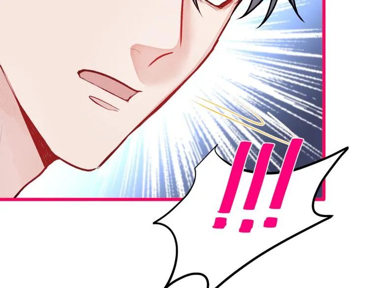 第7话 基佬的屁股摸不得！ 第43页