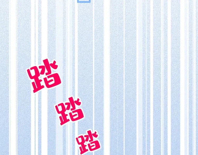 第7话 基佬的屁股摸不得！ 第51页