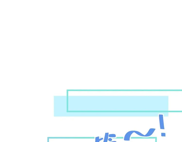 第7话 基佬的屁股摸不得！ 第77页