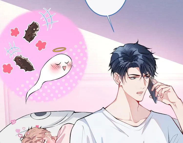 第7话 基佬的屁股摸不得！ 第79页
