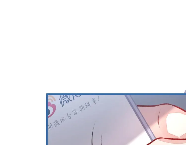 第7话 基佬的屁股摸不得！ 第87页