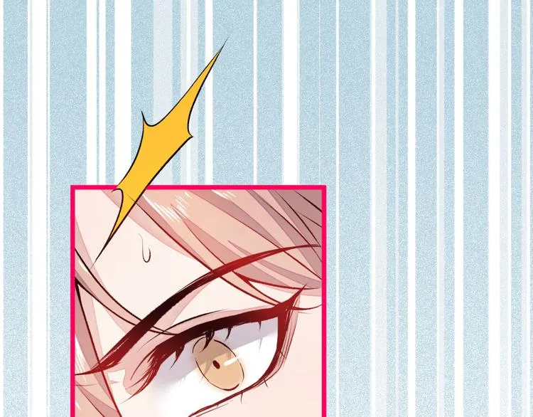 第7话 基佬的屁股摸不得！ 第91页