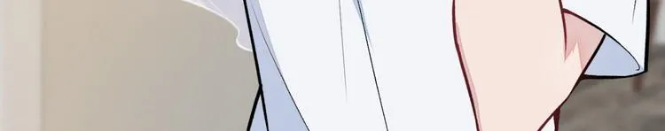 第7话 基佬的屁股摸不得！ 第120页