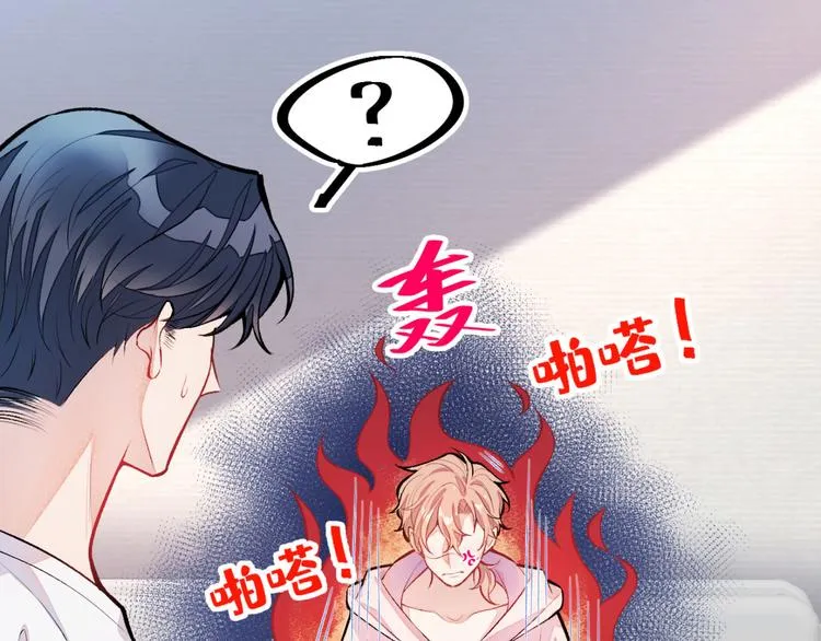 第7话 基佬的屁股摸不得！ 第128页