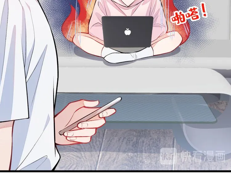第7话 基佬的屁股摸不得！ 第129页