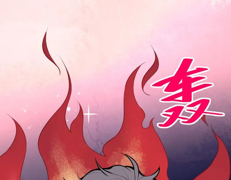 第7话 基佬的屁股摸不得！ 第134页