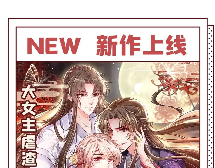 第7话 基佬的屁股摸不得！ 第158页