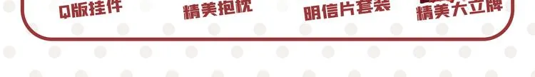 第7话 基佬的屁股摸不得！ 第161页