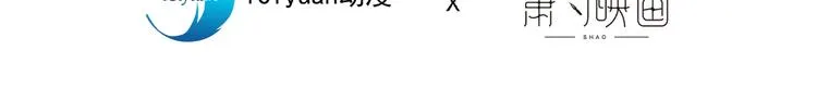 第8话 对戏操练起来！ 第4页