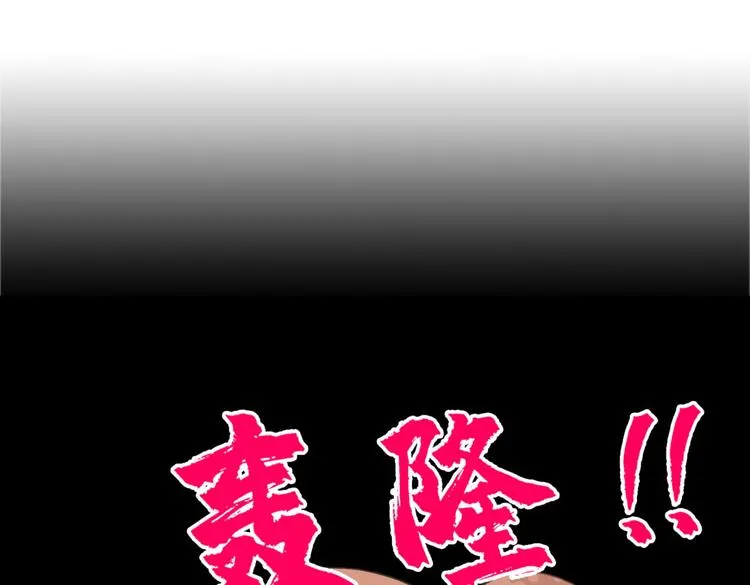第8话 对戏操练起来！ 第5页