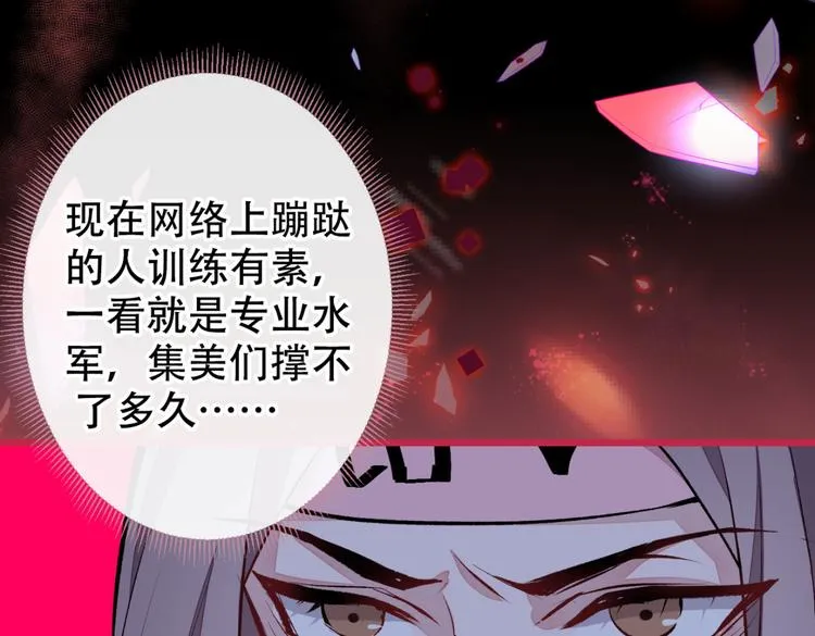 第8话 对戏操练起来！ 第11页
