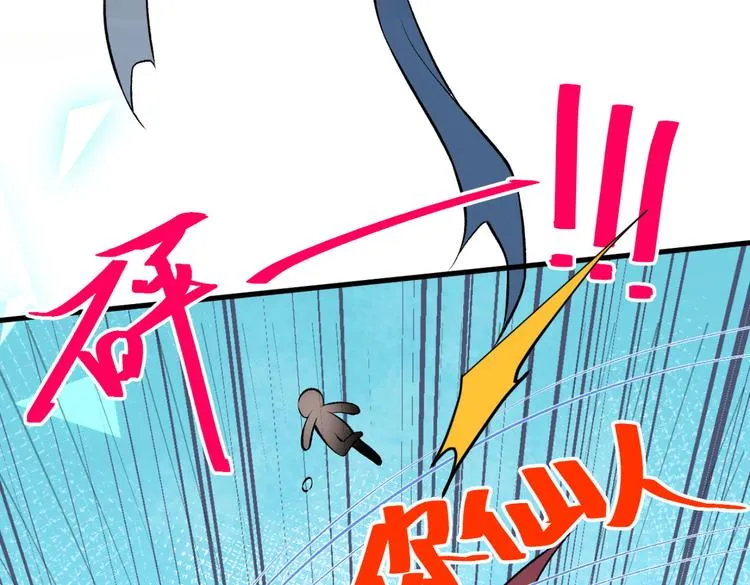 第8话 对戏操练起来！ 第19页