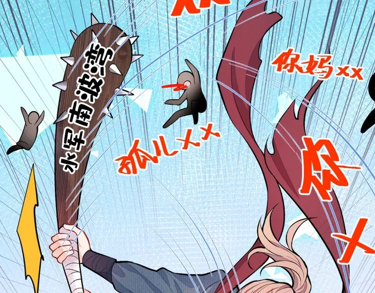 第8话 对戏操练起来！ 第20页