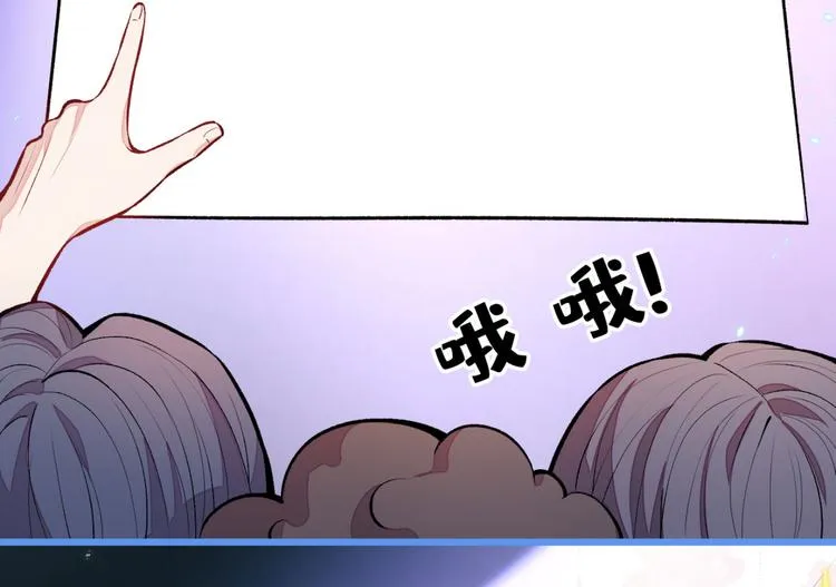 第8话 对戏操练起来！ 第31页