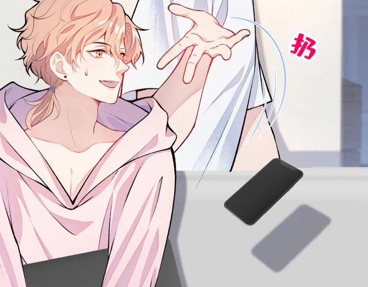 第8话 对戏操练起来！ 第51页