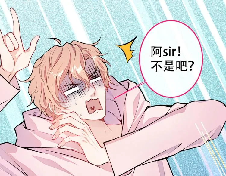 第8话 对戏操练起来！ 第55页