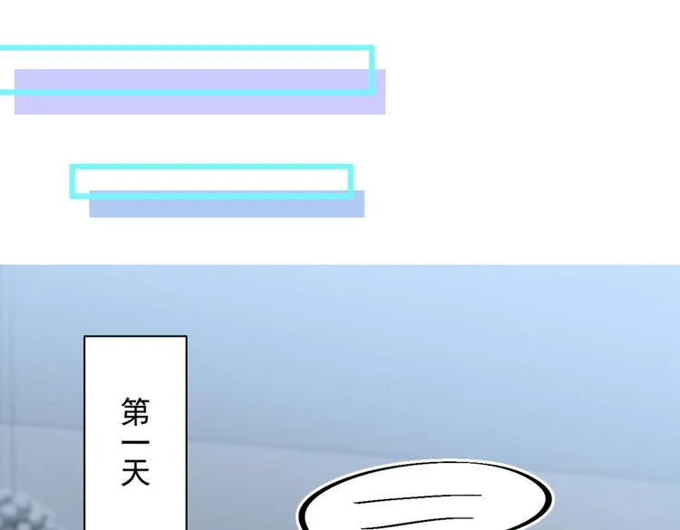 第8话 对戏操练起来！ 第60页