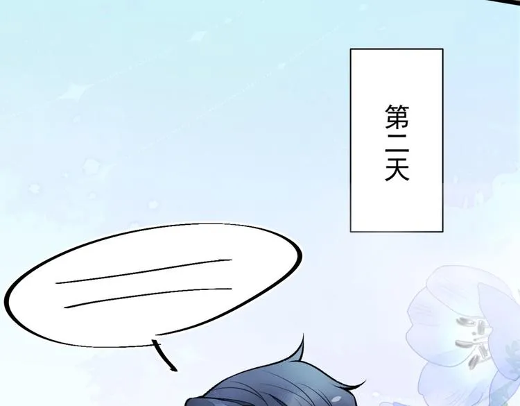 第8话 对戏操练起来！ 第64页